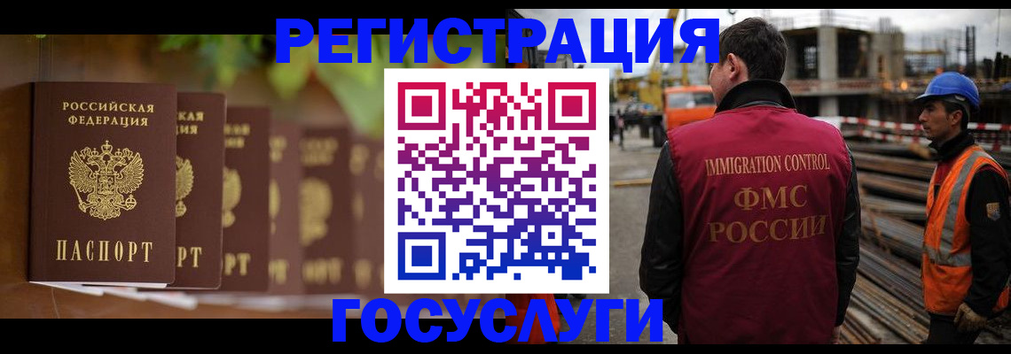 регистрация для дет. сада в Поронайске